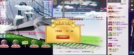 Baby♥明天♥主播照片