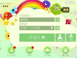 ☆*：.｡Ms！鐘情主播照片