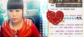宝贝麦西西……主播照片
