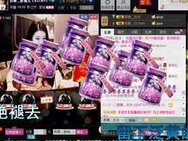 長樂灬胖桃儿主播照片