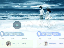 8秒充值代理．・゜♡主播照片