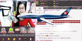魅力女人唱民歌主播照片