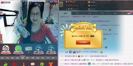 魅力女人唱民歌主播照片