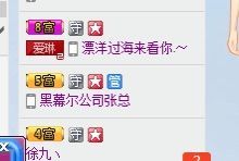 笨宝宝璐啊璐主播照片