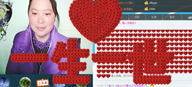 じ★相爱一生★★主播照片