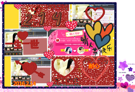 娴♫跑跑小虾花💝主播照片