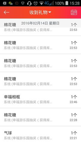 来自星星的徒弟2号主播照片