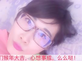 ☂☜mc橙子☞☂主播照片