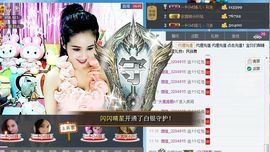魅丽晴儿主播照片
