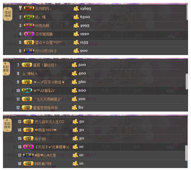 魅力女人唱民歌的图片