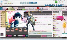 *请叫我李老板主播照片