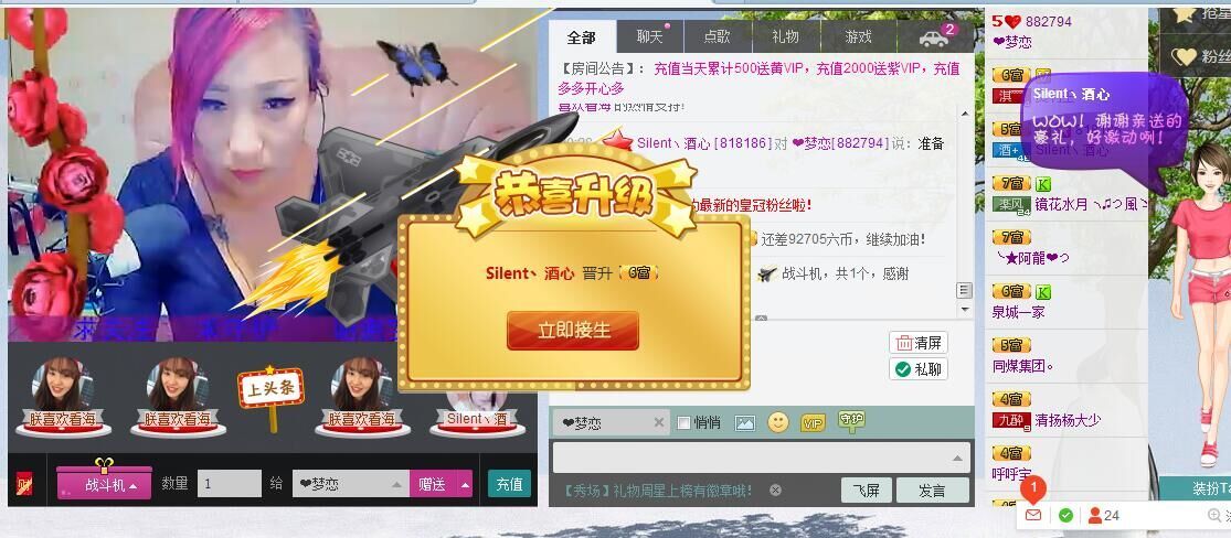mimi，，的主播照片