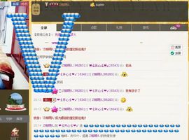 恋心_主播照片