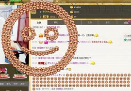 恋心_主播照片