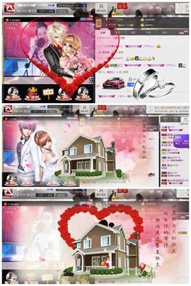 ◥▇摇滚☀女皇▇◤主播照片