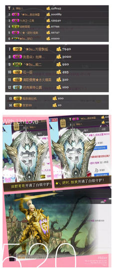 经年不复主播照片