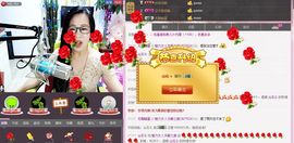 魅力女人唱民歌主播照片