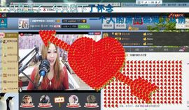 ♓馨❤❤懿♓主播照片