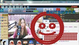 ♓馨❤❤懿♓主播照片