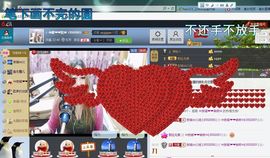 ♓馨❤❤懿♓主播照片