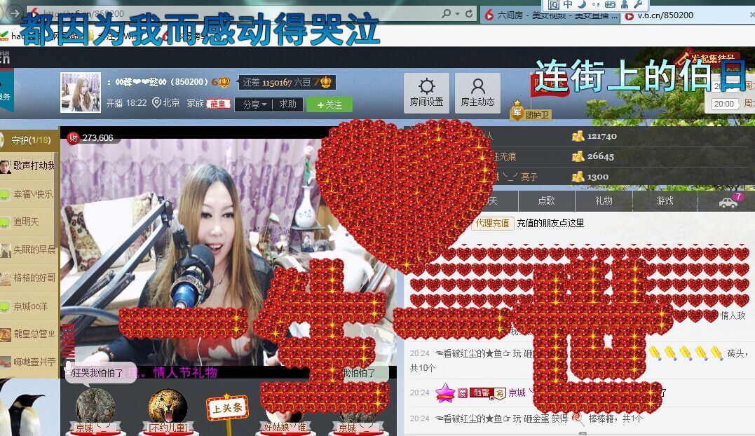 ♓馨❤❤懿♓的图片