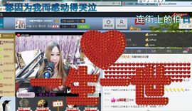 ♓馨❤❤懿♓主播照片