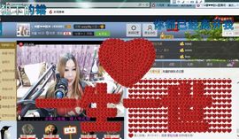 ♓馨❤❤懿♓主播照片