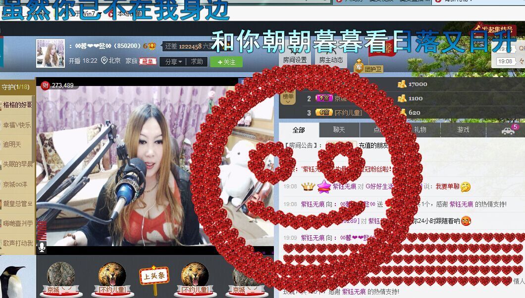 ♓馨❤❤懿♓的图片