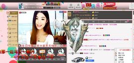 灵儿^_^主播照片