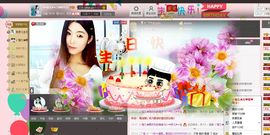 灵儿^_^主播照片