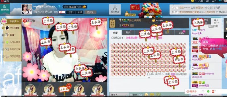 Angel北鼻主播照片