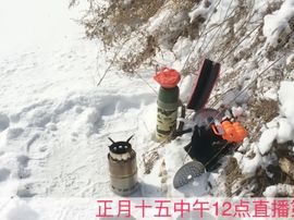 泓一户外主播照片