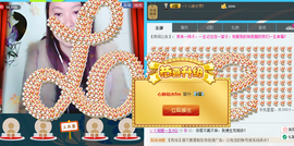 じ★相爱一生★★主播照片