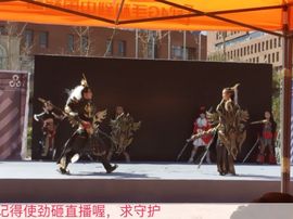 温暖🦌主播照片