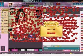 ╬嫣然◆丹儿主播照片