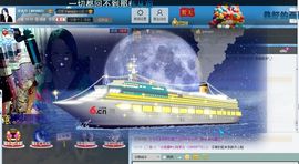 平凡!3主播照片