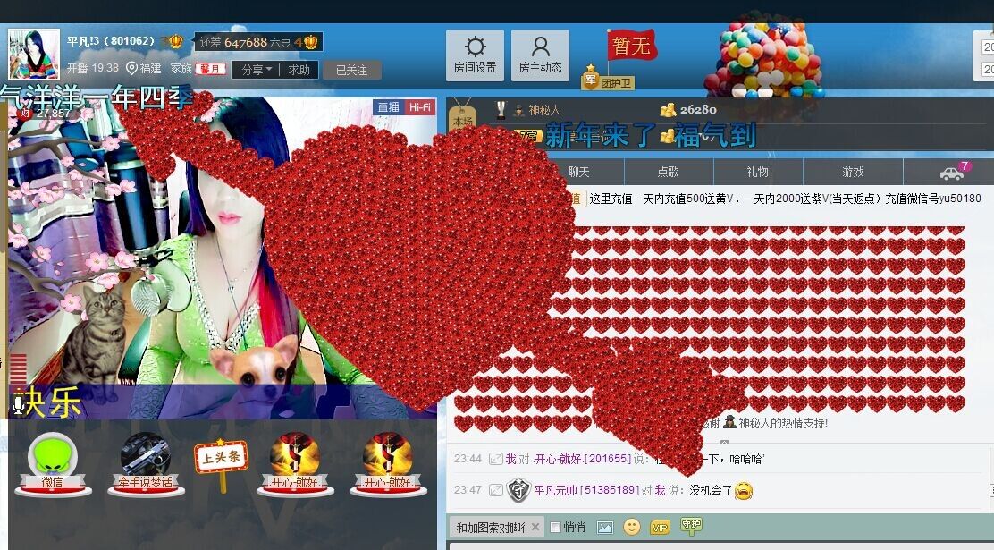 平凡!3的图片