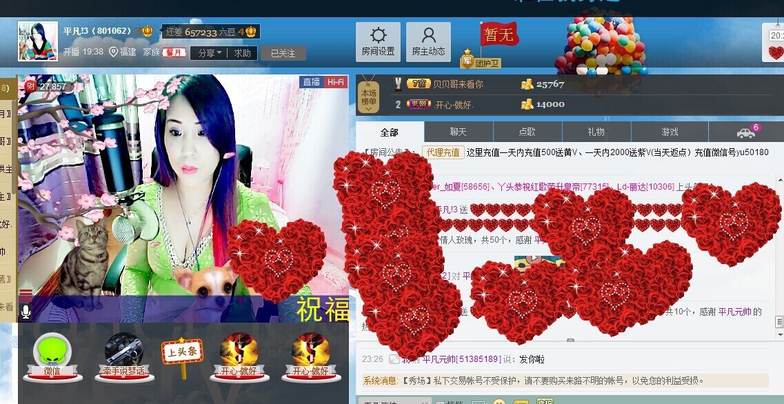 平凡!3的图片