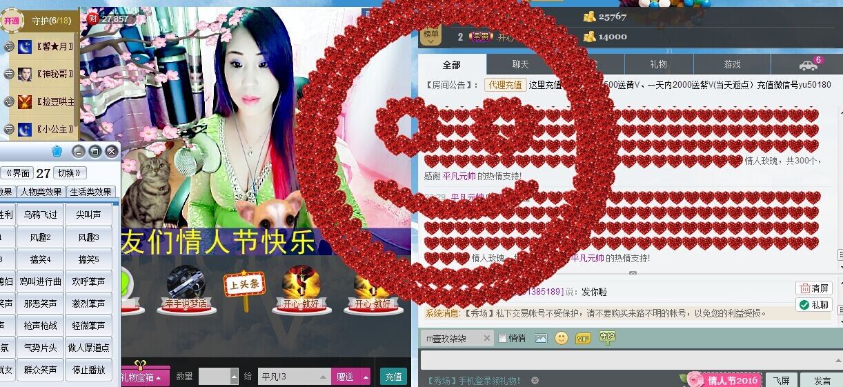 平凡!3的图片