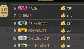 昵称违规，请重新修改主播照片