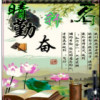 茗轩♧〖㊫〗♧晴