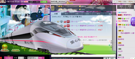 ~~琳儿~~@@主播照片