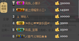 开心❤️❤️果主播照片