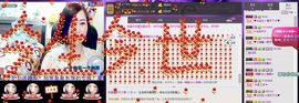 ╲ぃ梦醒时分♪♪主播照片