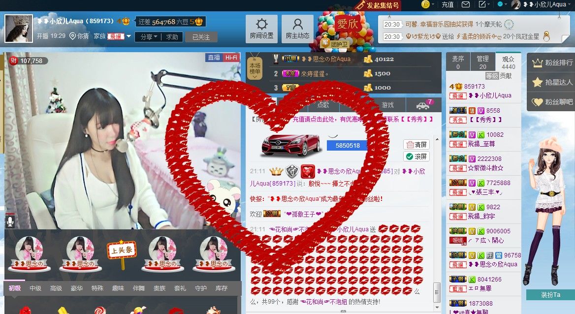 ❥❥鑫鑫ღ的图片