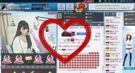 ❥❥欣欣ღ主播照片