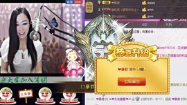 Baby♥明天♥主播照片