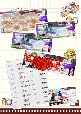 金灿灿ゞ❤勿忘心安主播照片
