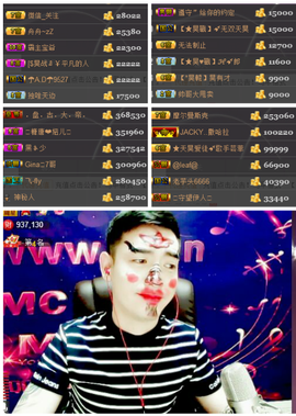 天昊暂休主播照片