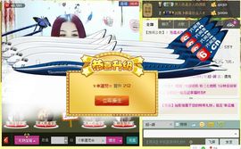 ゞ幸運児☆主播照片